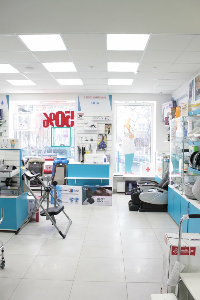 Orthopedic shop Centr Medtekhniki, Murmansk, photo