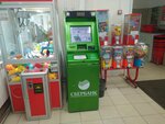 Сбербанк, банкомат (Lunacharskogo Street, 57к3), atm