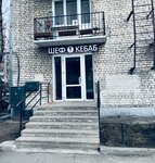 The Chef Kebab (Kuznetsovskaya Street, 26), fast food