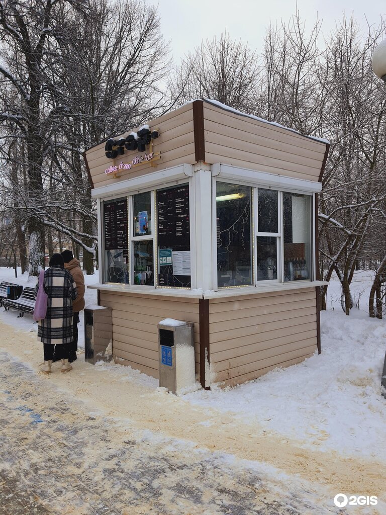 Bar sin alcohol Crop. coffee & smoothie bar, , foto