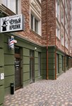 Black Rabbit (Krasnoselskaya Street, 65), barber shop