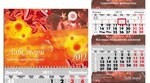 Avers-Info (Uchitelskaya Street, 23), printing house