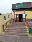 Оазис (posyolok gorodskogo tipa Karymskoye, Leningradskaya ulitsa, 36), hotel
