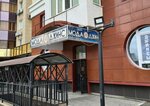 Moda-dzhins (Marshala Zhukova Street, 3), clothing store