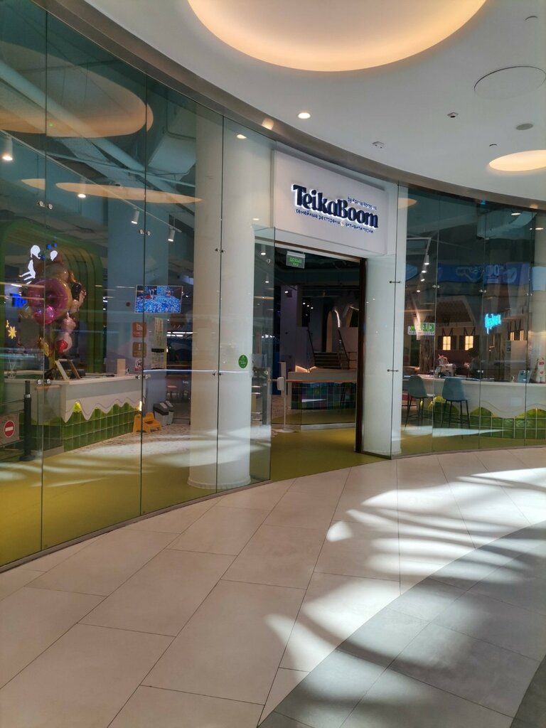 Play room TeikaBoom, Moscow, photo