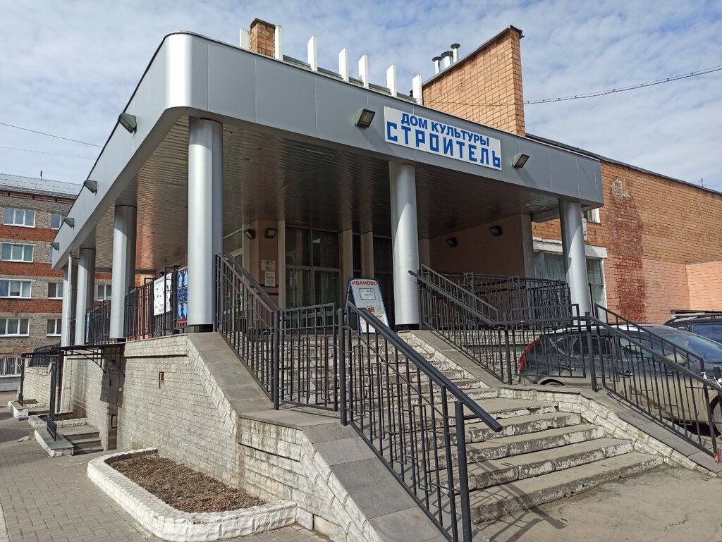 House of culture Stroitel, Dom kultury, Izhevsk, photo