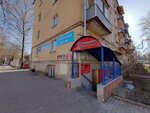 Remont obuvi (ulitsa Truda, 36), reparación de zapatos