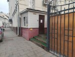 Отдел лицензионно-разрешительной работы по Центральному административному округу (Sretenka Street, 11), licensing