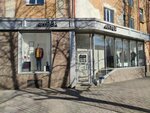 Magazin Antey (Karla Marksa Street, 27), clothing store