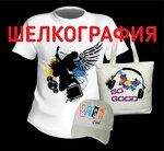 Crystal Print (Tole Bi Street, 152), printing on t-shirts