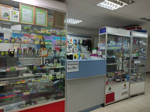 Әдемі орта мектеп қызымен порно