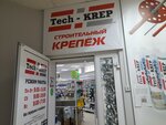 Tech-krep retail (просп. Победы, 112Б, Липецк), крепёжные изделия в Липецке