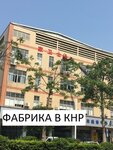 Jweishi (Kasimovskaya Street, вл26) ، مشاريع صناعية