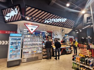 Magburger (Moscow Region, Istra City District, M-9 Baltiya, 46-y kilometr, 1), comida rápida