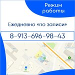 Айболит 04 (Заринская ул., 39), ветеринарная клиника в Горно‑Алтайске
