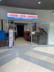 BelKomin-RUS (Sheremetyevskaya Street, 15), boilers and boiler equipment
