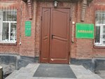 Apollon (ulitsa Krasny Put, 20), diagnostic center