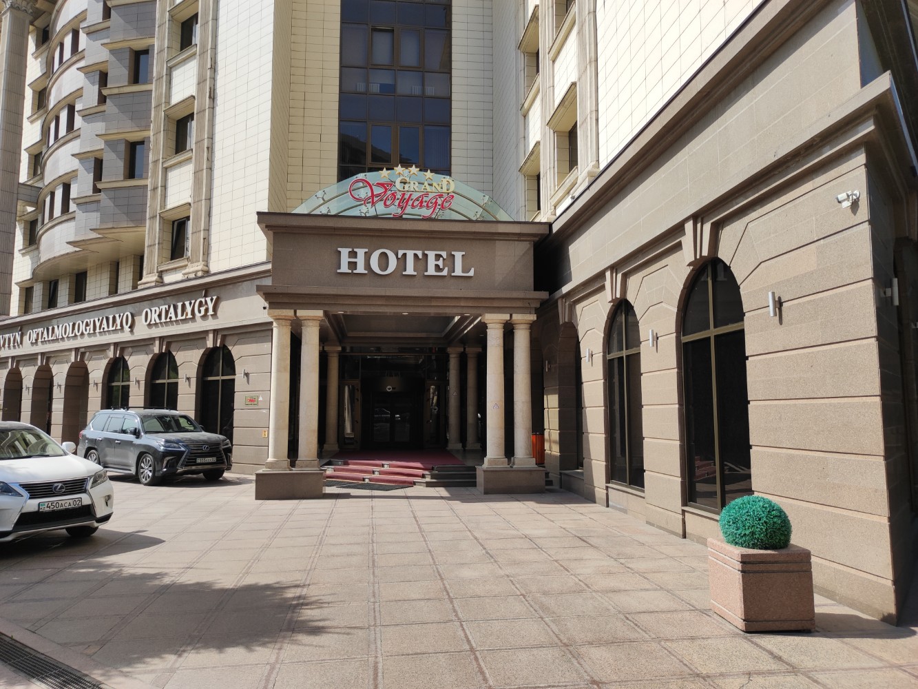 Фото Grand Voyage