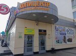 Копицентр (Mira Avenue, 67А), centro de copiado
