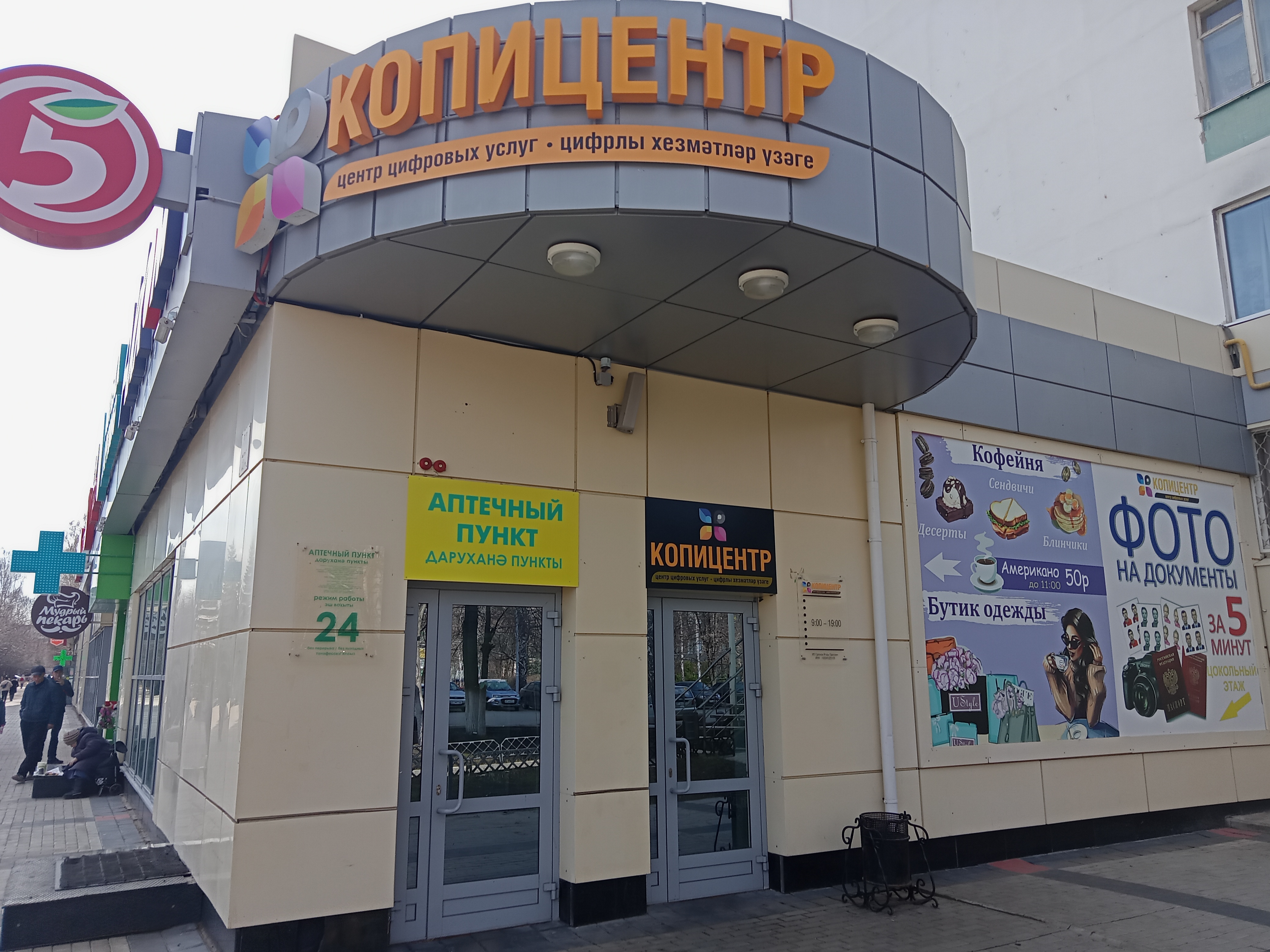 FEATHERAQUA Дорожный набор увлажняющий JC3 - купить в интернет-магазине Skinbuti