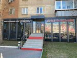 Pervaya zalogovaya kompaniya (Engelsa Street, 40) ، مؤسسات التمويل الصغرى