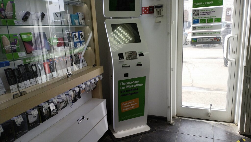 Payment terminal Мегафон, платёжный терминал, Moscow, photo