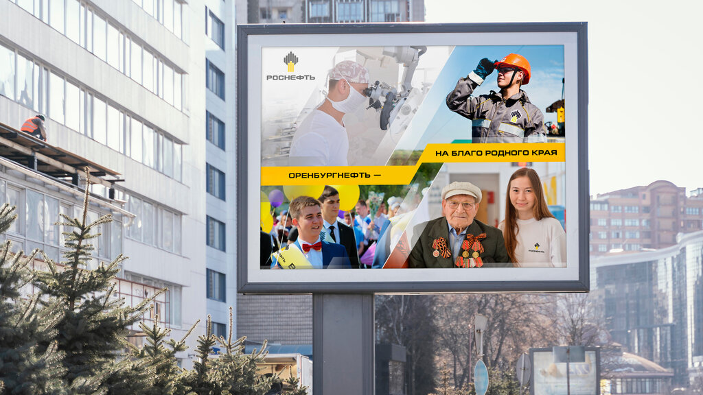 Advertising agency Buzuluk. bz, Buzuluk, photo