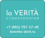 La Verita (3-я линия Васильевского острова, 50С), стоматологическая клиника в Санкт‑Петербурге