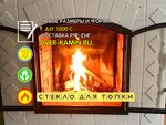 Dver-kamin.ru (Prigorodnaya ulitsa, 20), fireplaces, stoves