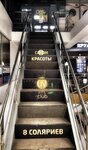 Uv Club (Profsoyuznaya Street, 102с1), indoor tanning