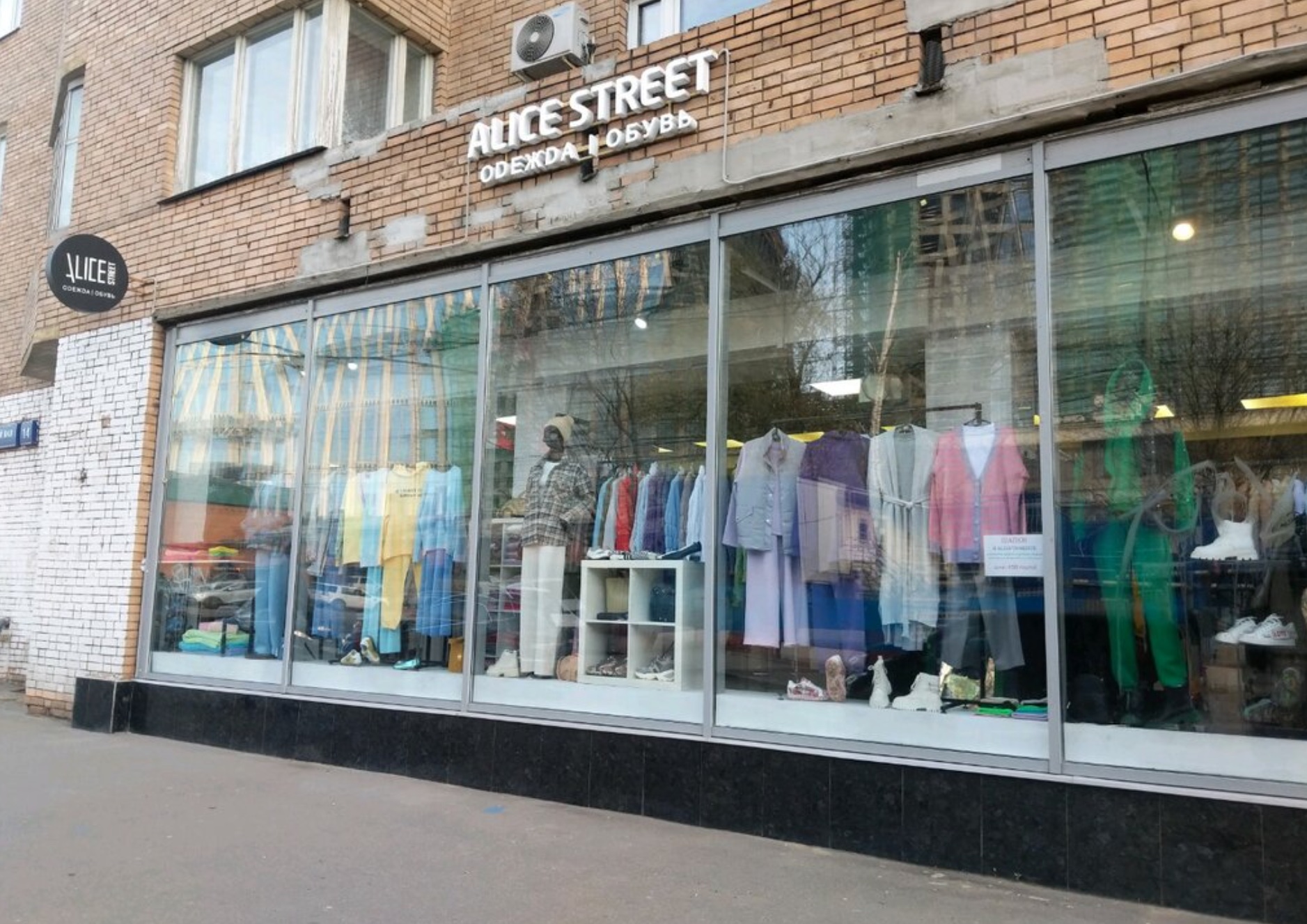 Nail cocktail ул грузинский вал 14 фото