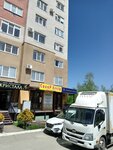 Сахар крупы (Makarova Lane, 20), flour and grains