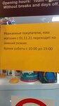 Канцелярия+ (Весенняя ул., 1А, посёлок Лоо, Сочи), магазин канцтоваров в Сочи