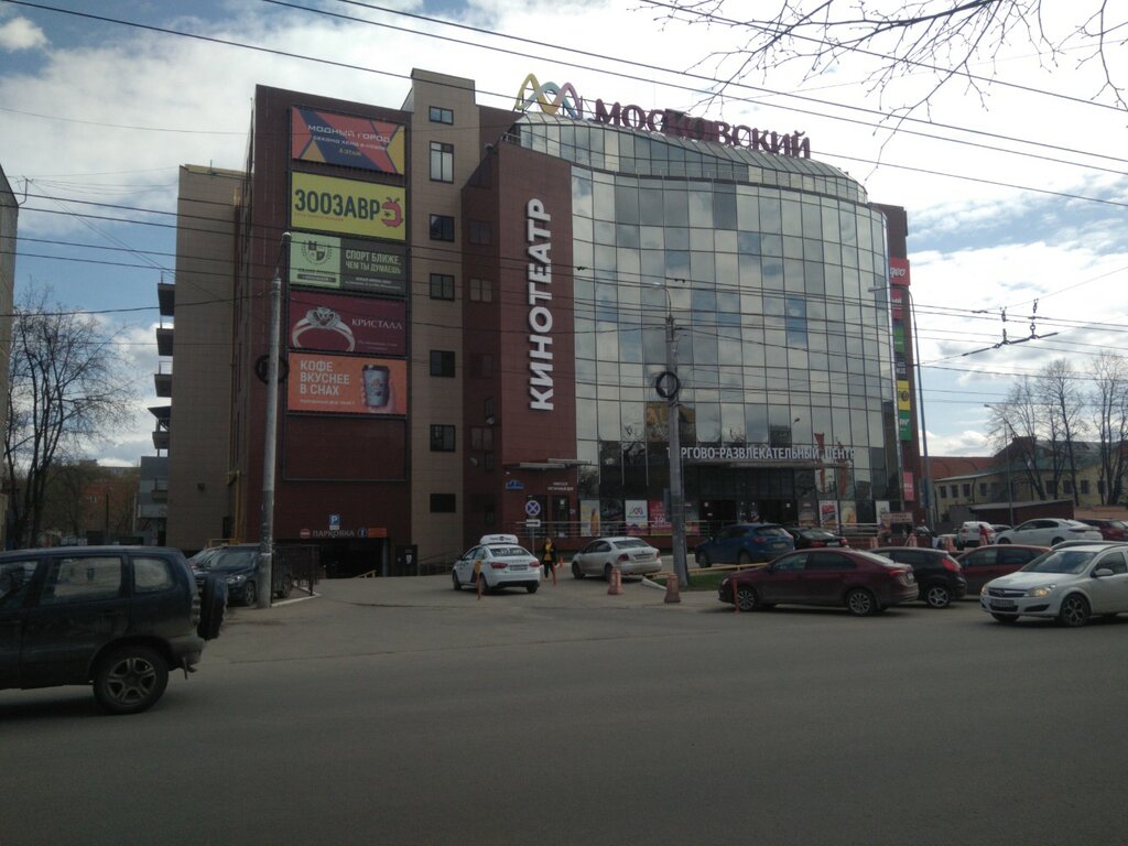 Business center Московский, Kaluga, photo