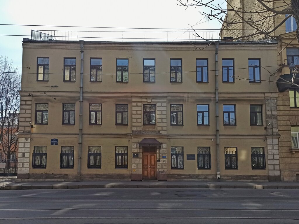 كلية، جامعة Sankt-Peterburgskij gosudarstvennyj universitet ، سان بطرسبرغ، صورة