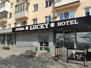Гостиница Hot Lucky на Иртышской набережной