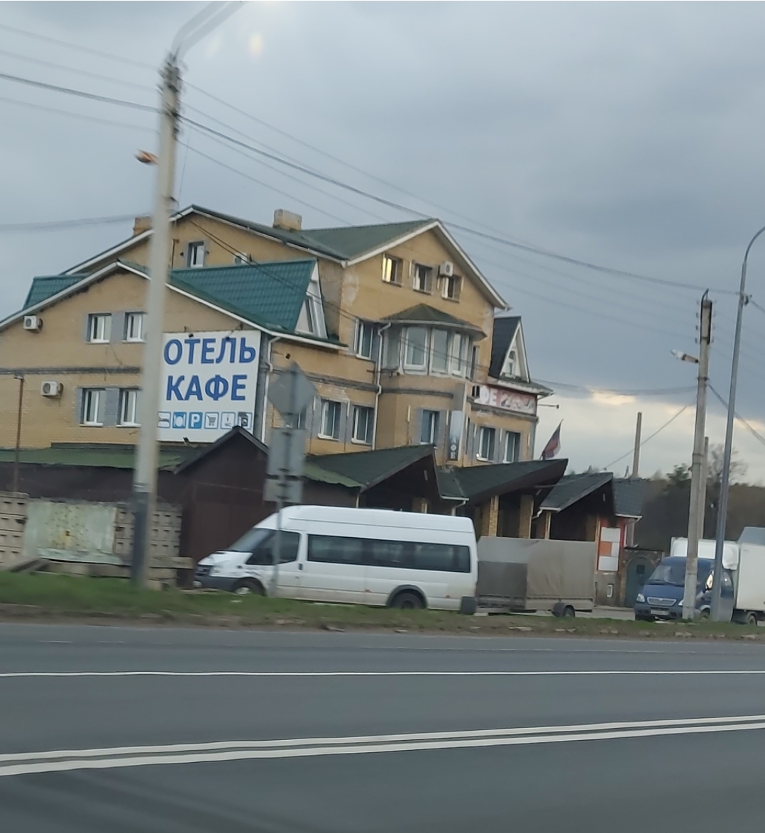 Фото отеля 4