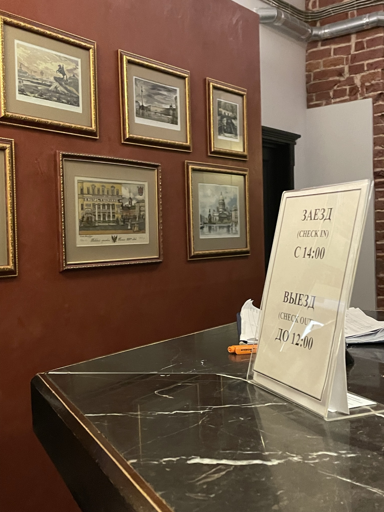 Фото Отель Невский 74