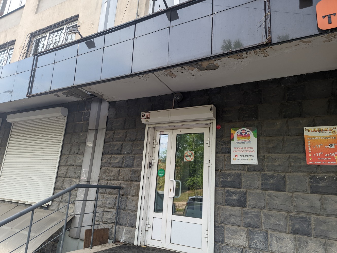 Фото Три Матрешки