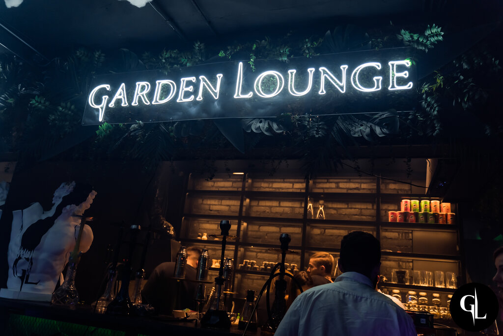 кальян-бар — Garden Lounge — Королёв, фото №1