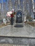 Advance (Tatarskiy spusk, 7), producción de monumentos y lápidas