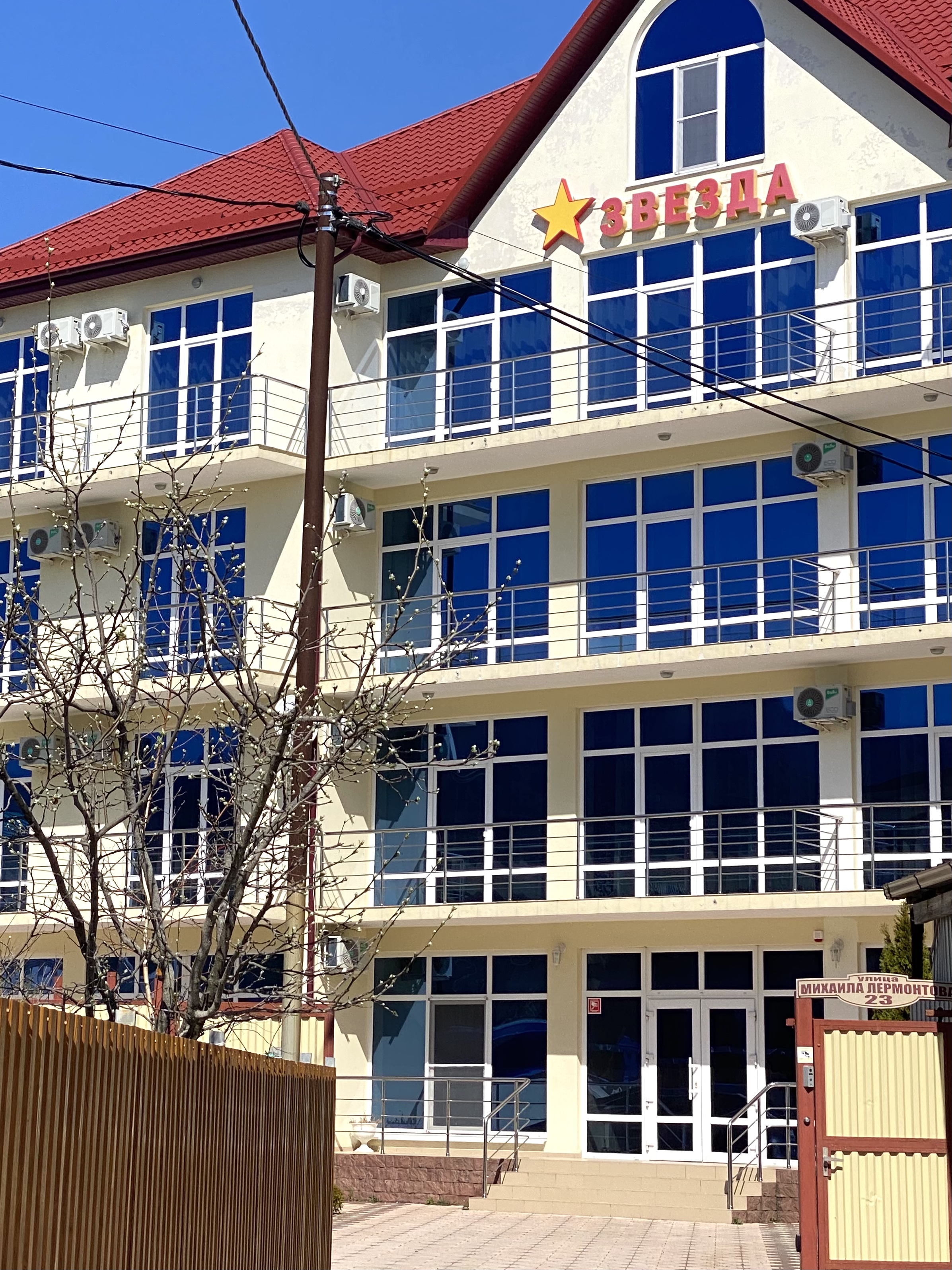 Фото Звезда