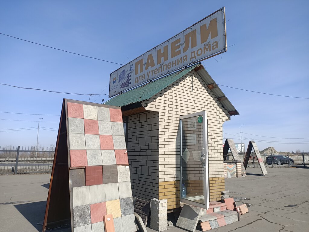 Materiales de revestimiento Панели для утепления дома, , foto