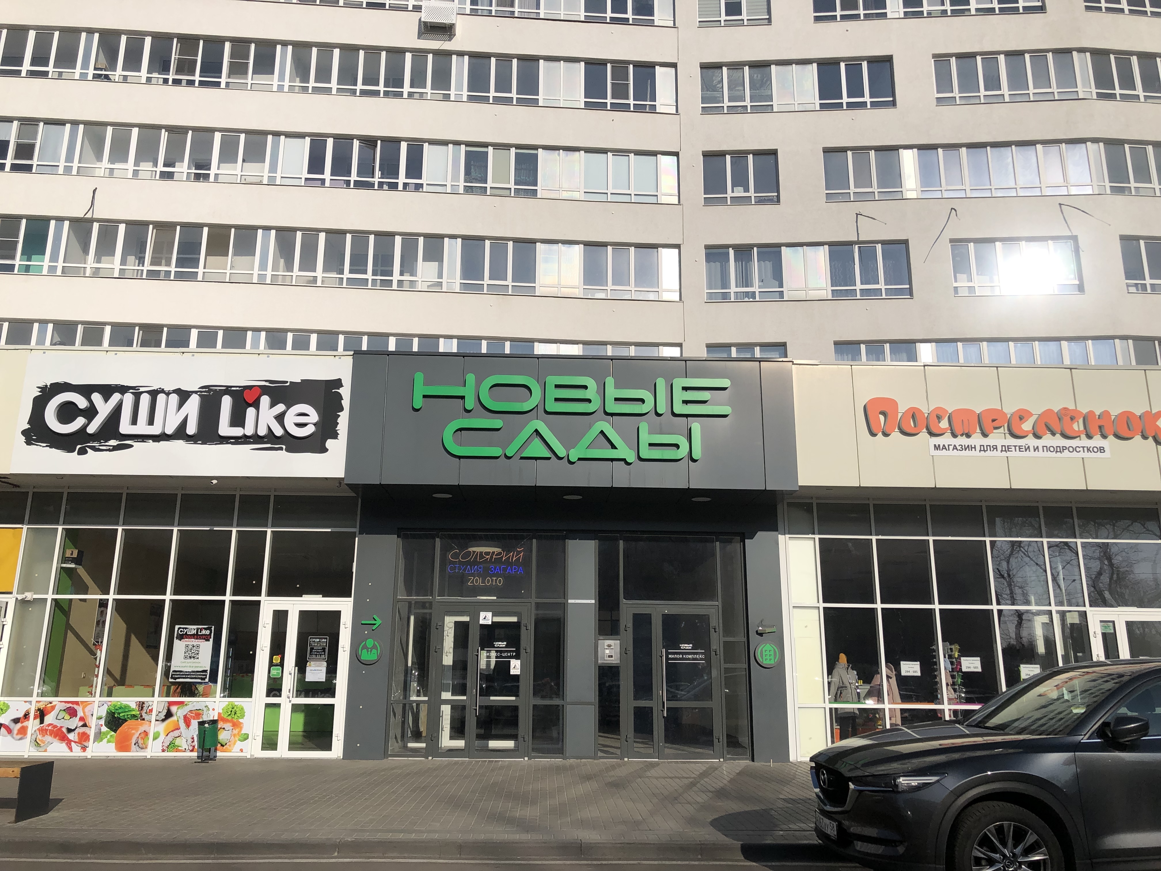 Купить двухкомнатную квартиру 64м² просп. Победы, 97а, Пенза, Пензенская область