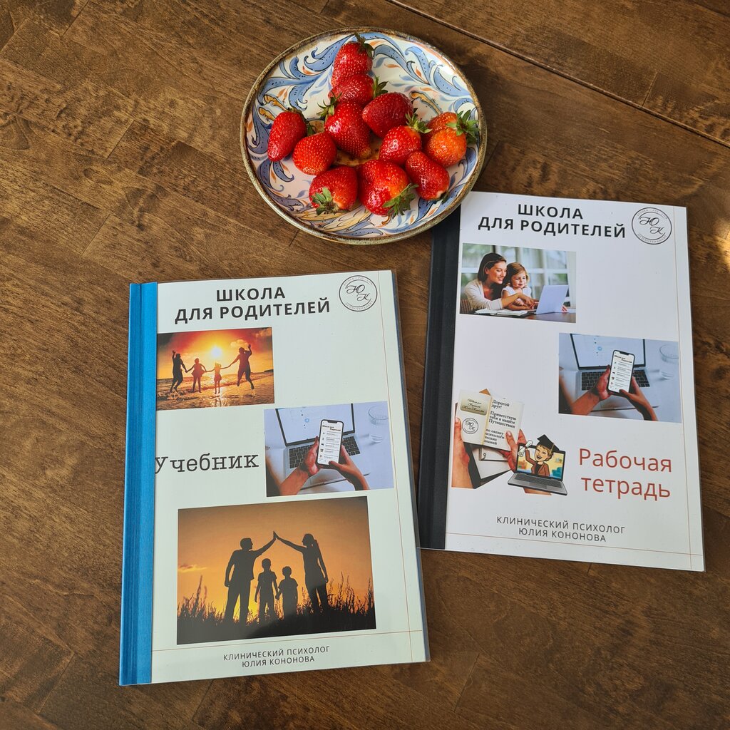 Psicoterapeuta Clinical child and adult psychologist Julie Kononova, , foto