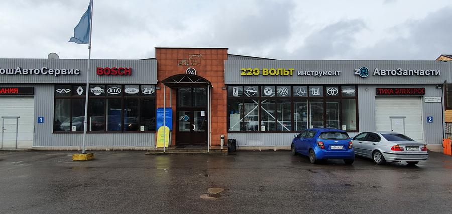 Рыбконтора выборгское ш 212 корп 4 фото