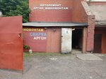 СТО Приморский (Sizova Avenue, 15), tire service