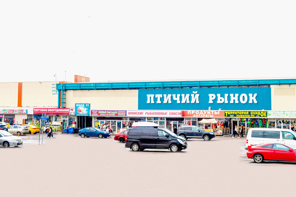 Market Bird Market, Moscow, photo