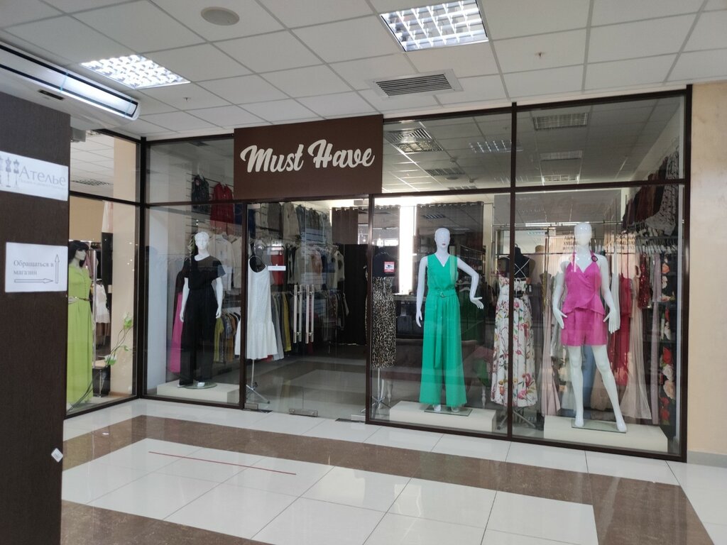 Clothing store Must Have, Stavropol, photo