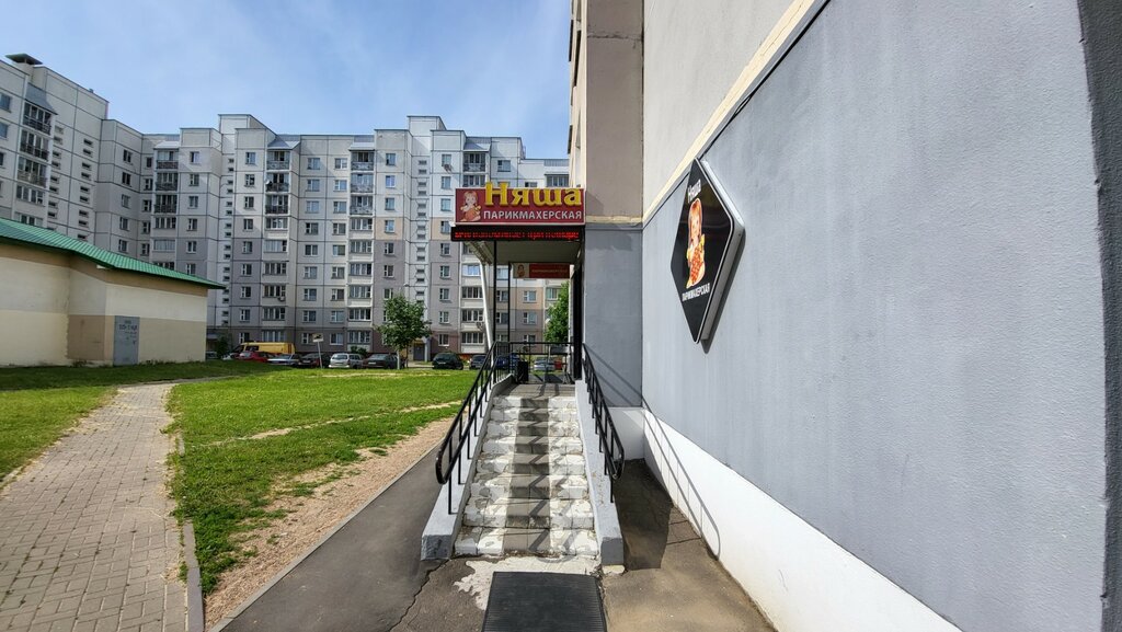 Салон красоты Няша, Минск, фото